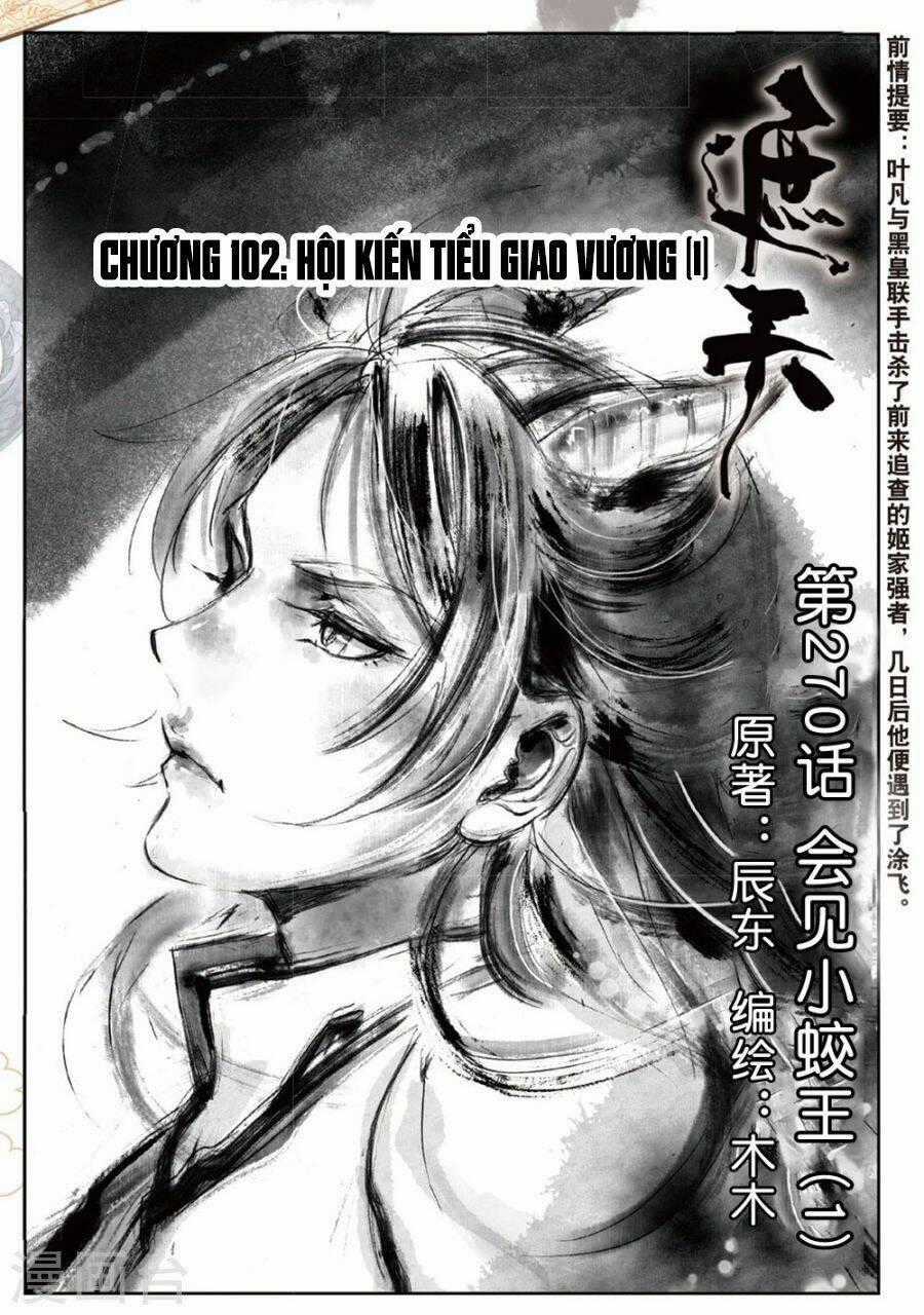 Già Thiên Chapter 102 trang 0