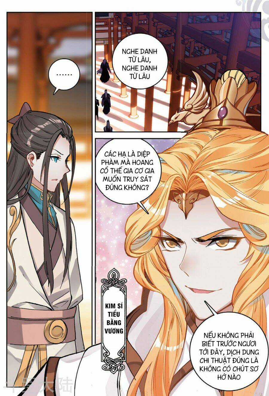 Già Thiên Chapter 103 trang 3