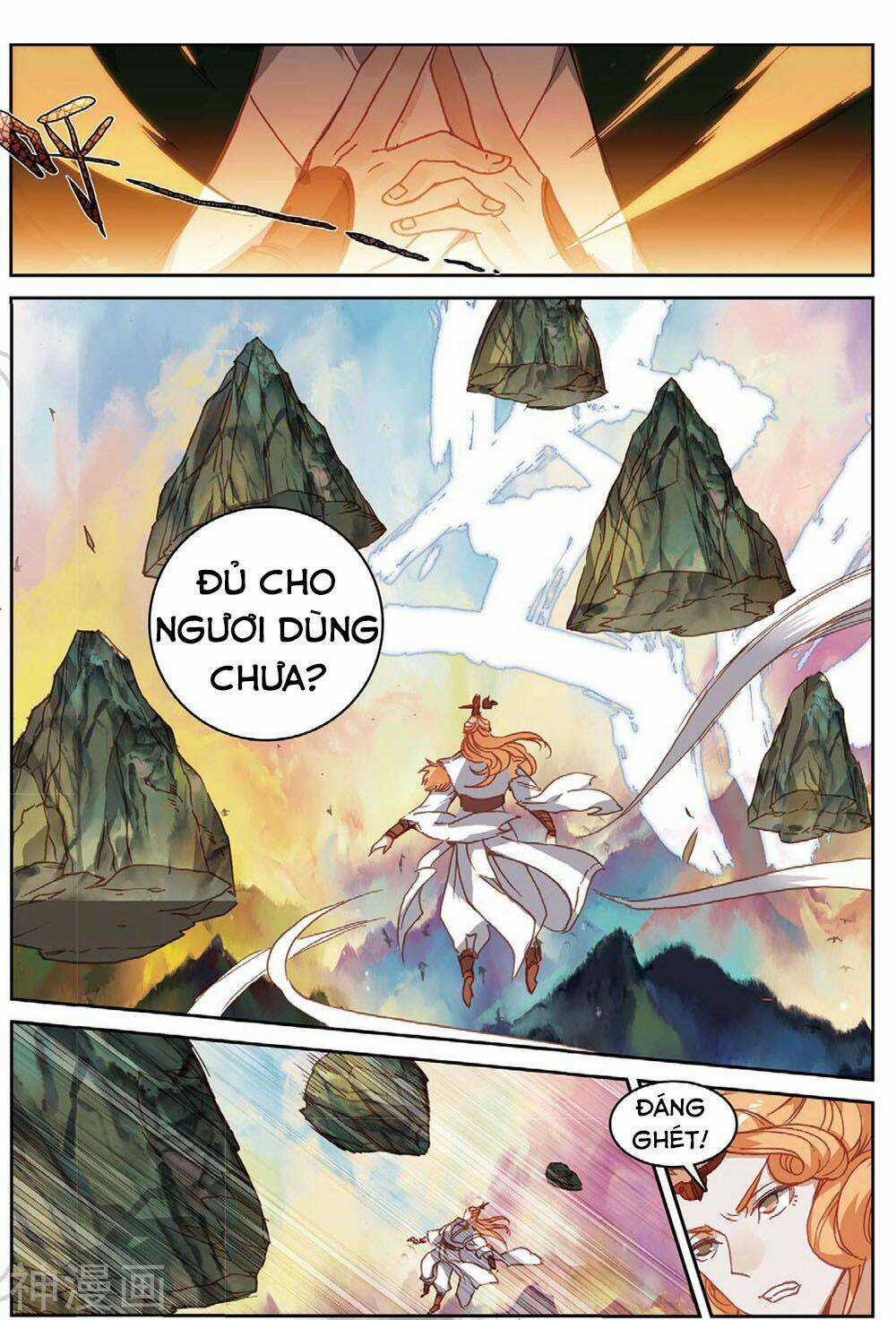 Già Thiên Chapter 105 trang 10
