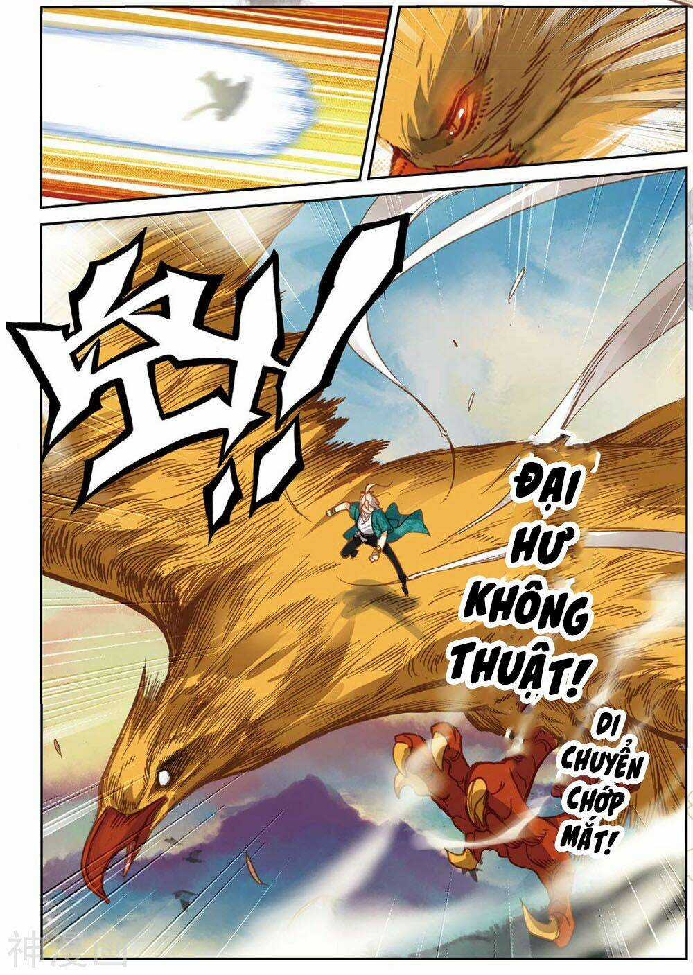 Già Thiên Chapter 105 trang 13