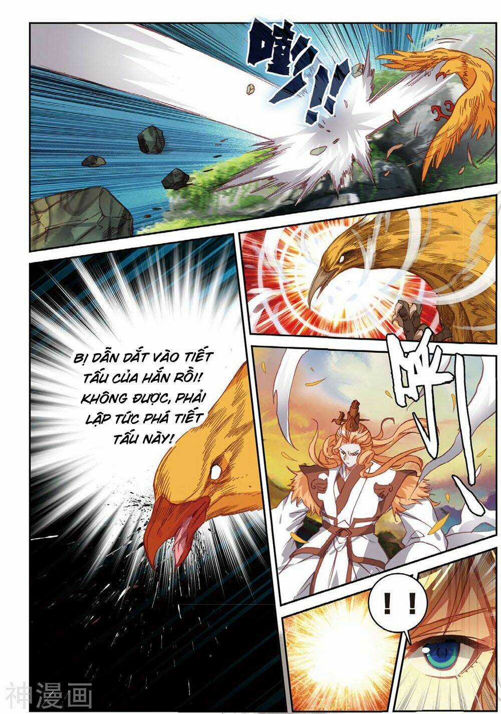 Già Thiên Chapter 105 trang 15