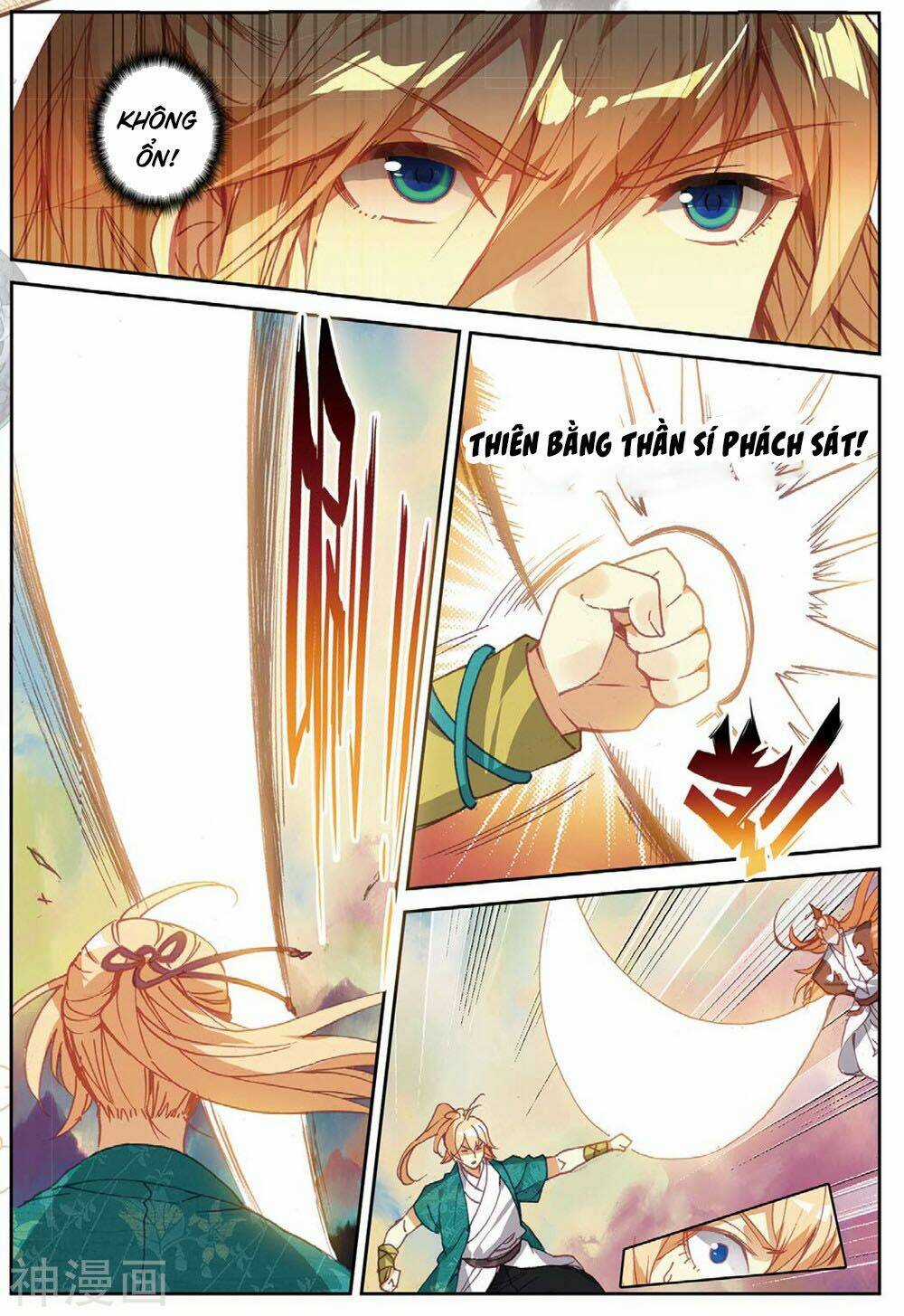 Già Thiên Chapter 105 trang 16