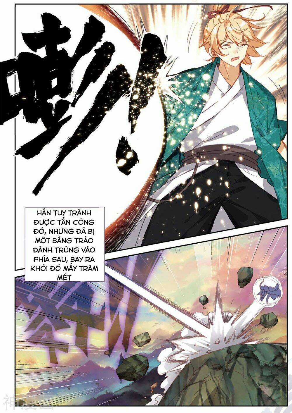 Già Thiên Chapter 105 trang 17