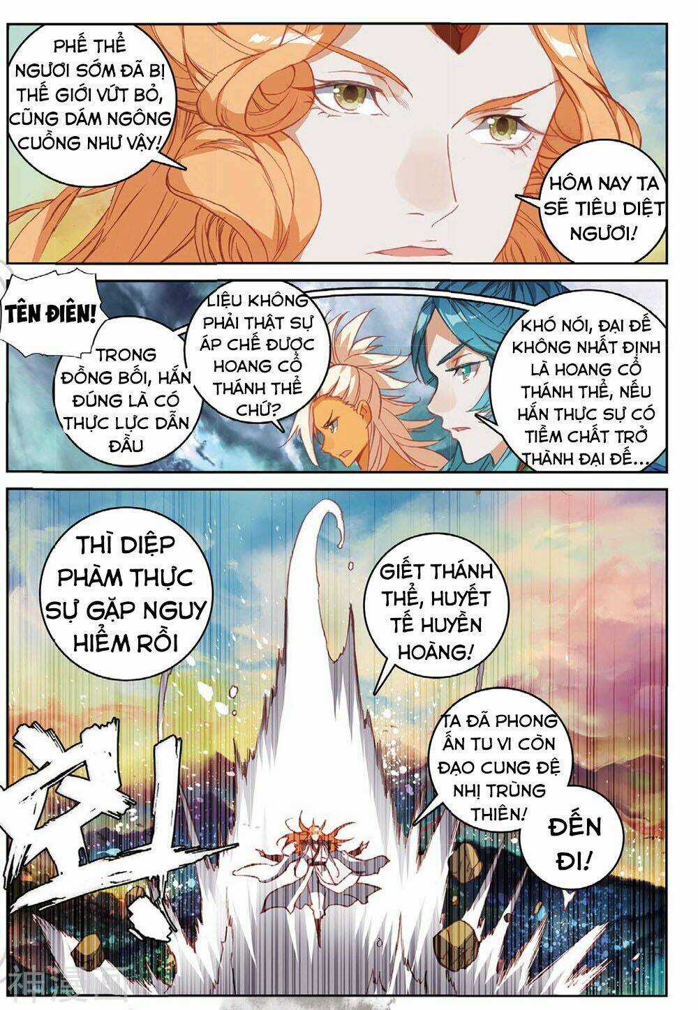 Già Thiên Chapter 105 trang 2