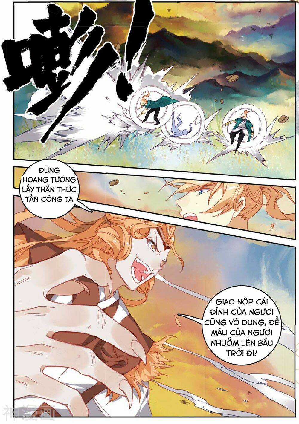 Già Thiên Chapter 105 trang 21