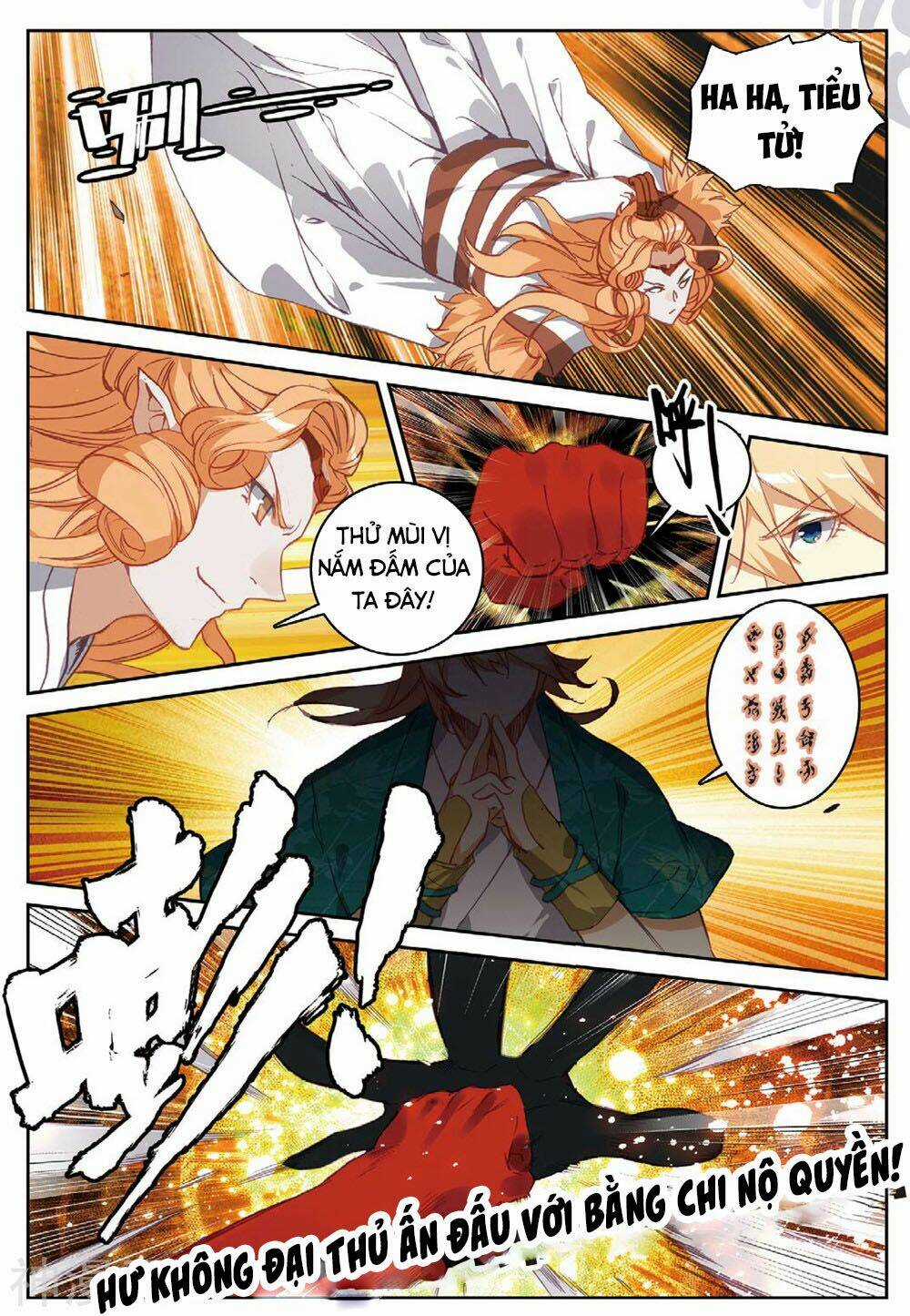 Già Thiên Chapter 105 trang 3