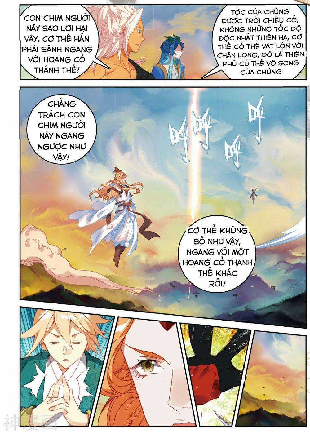 Già Thiên Chapter 105 trang 5