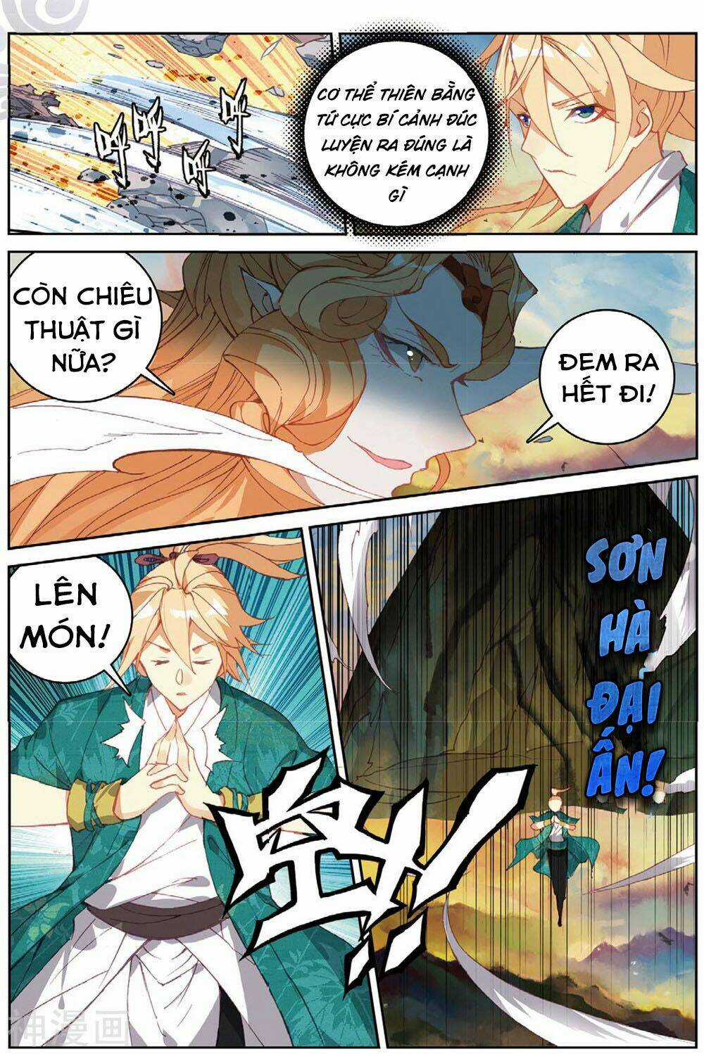 Già Thiên Chapter 105 trang 6