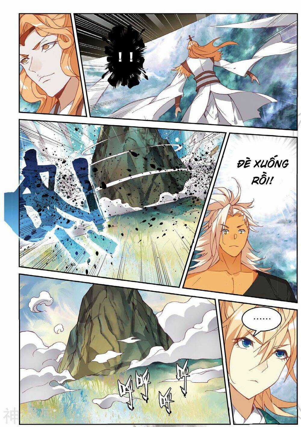 Già Thiên Chapter 105 trang 7