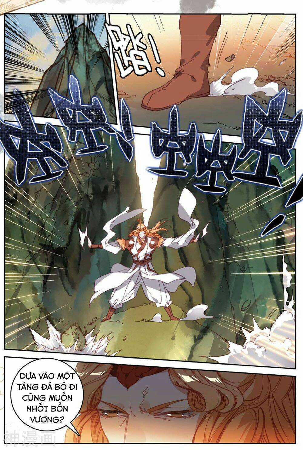 Già Thiên Chapter 105 trang 8