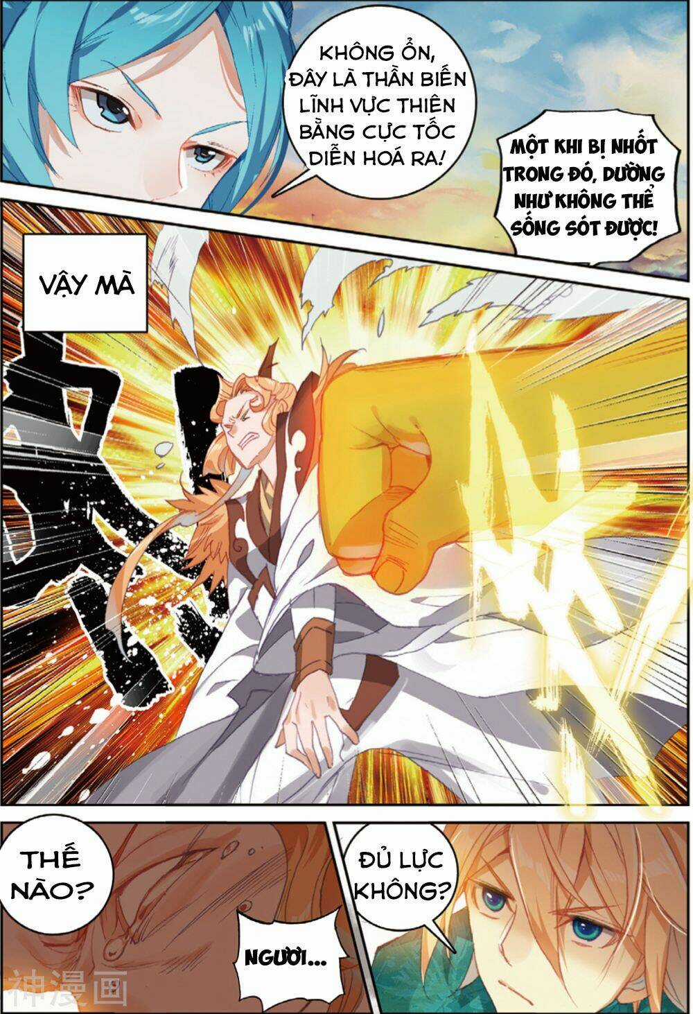 Già Thiên Chapter 106 trang 10