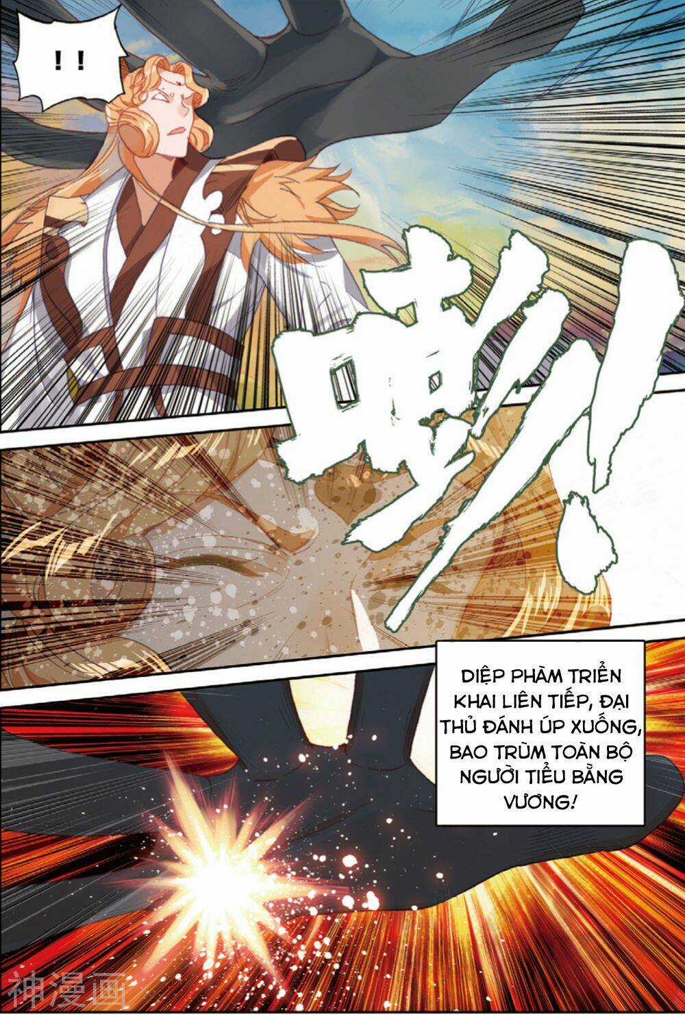 Già Thiên Chapter 106 trang 11