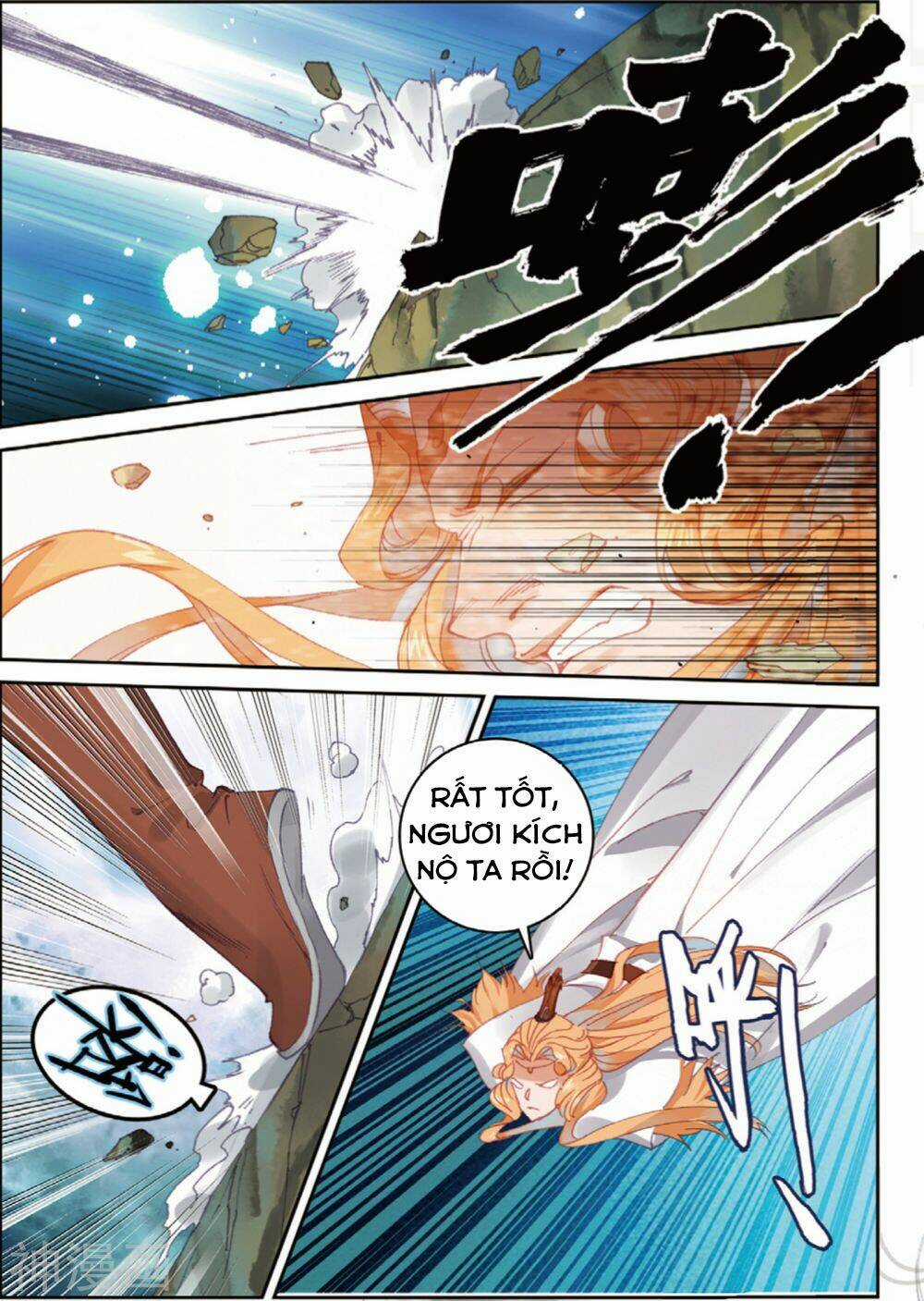 Già Thiên Chapter 106 trang 15