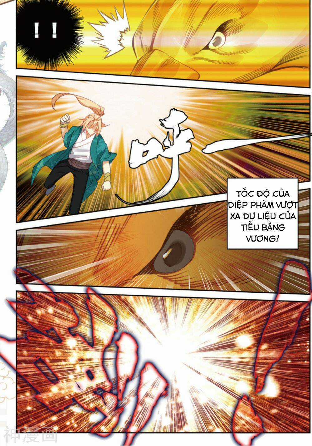 Già Thiên Chapter 106 trang 16