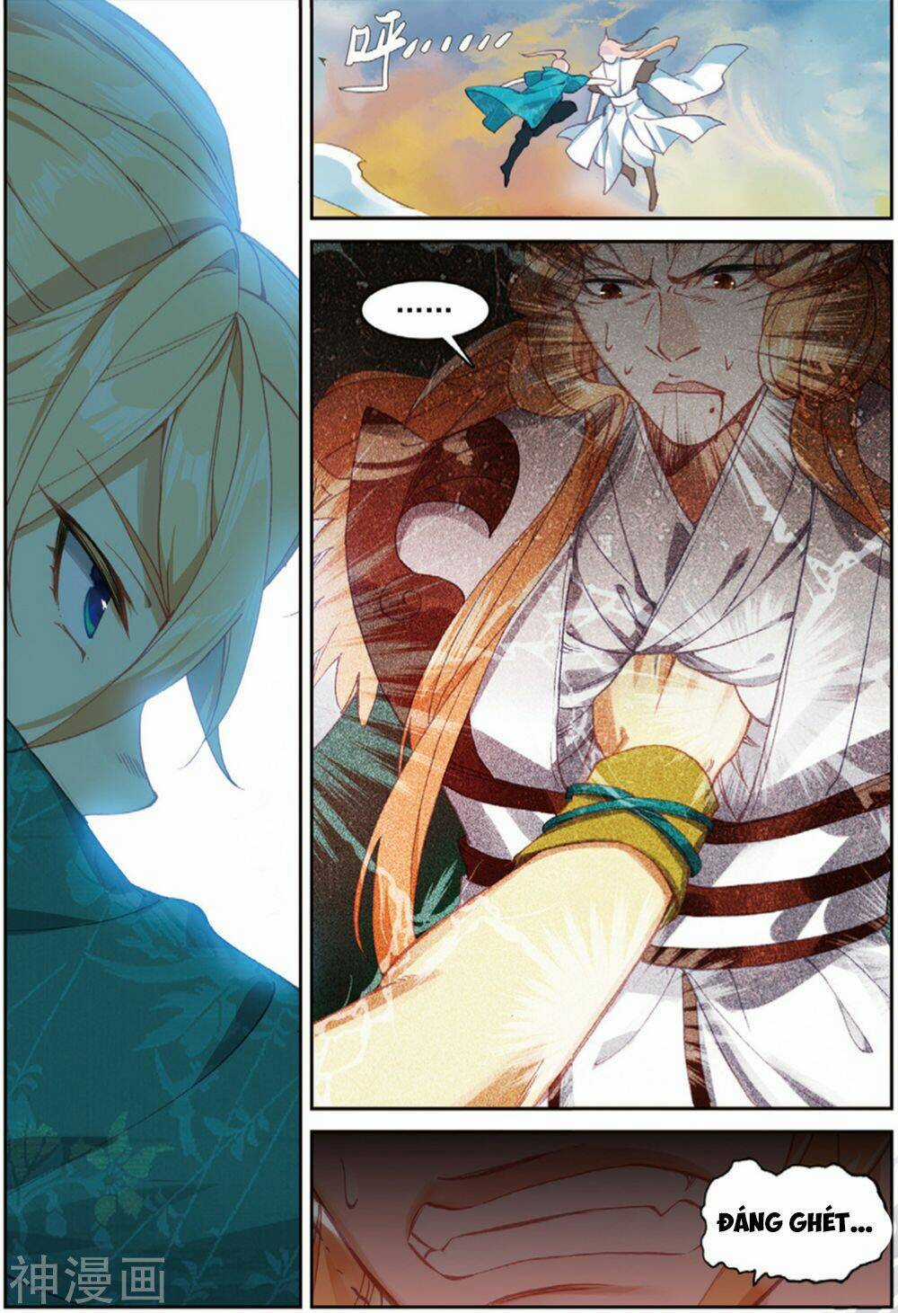 Già Thiên Chapter 106 trang 17