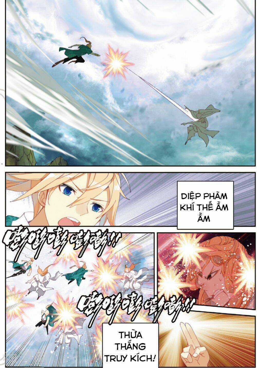 Già Thiên Chapter 106 trang 19