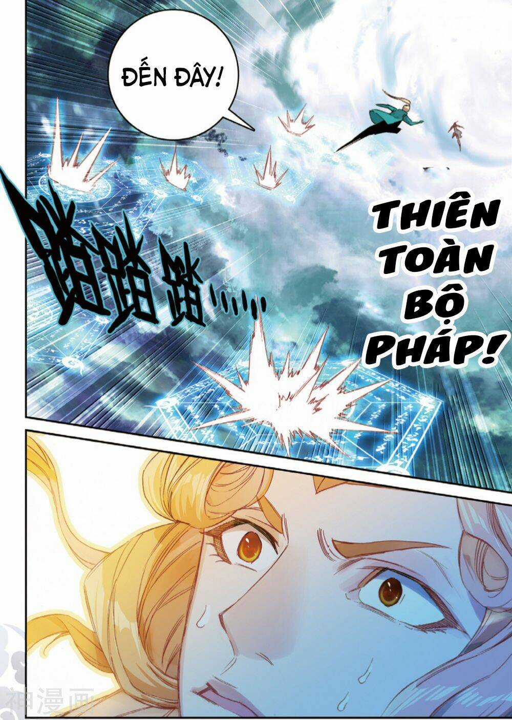 Già Thiên Chapter 106 trang 20