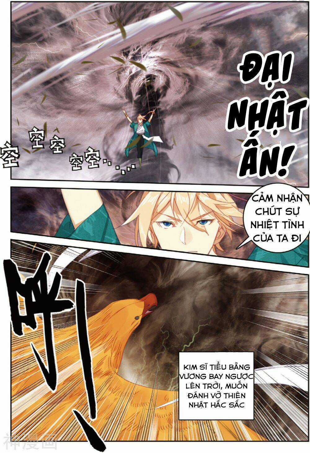 Già Thiên Chapter 106 trang 3