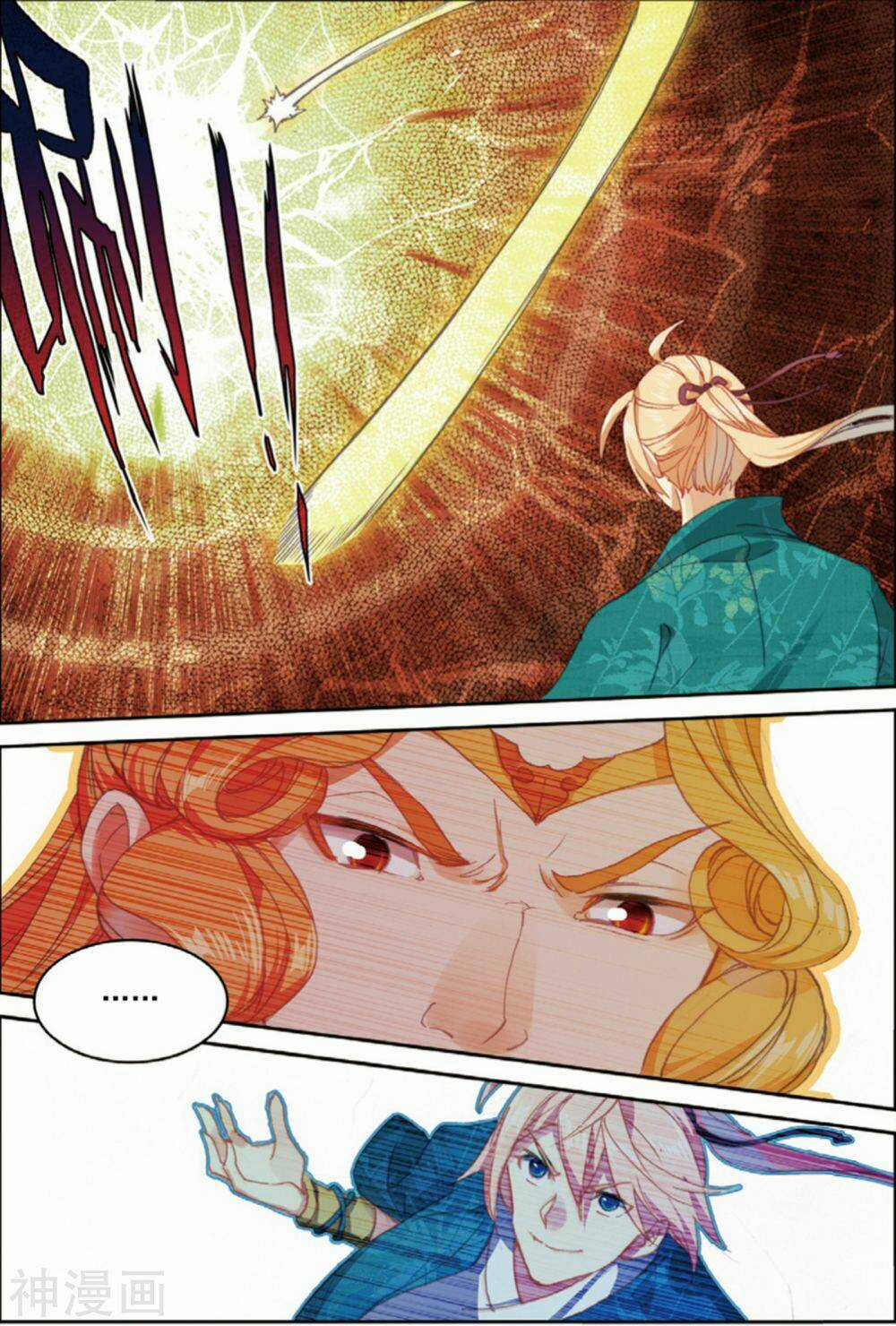 Già Thiên Chapter 106 trang 5