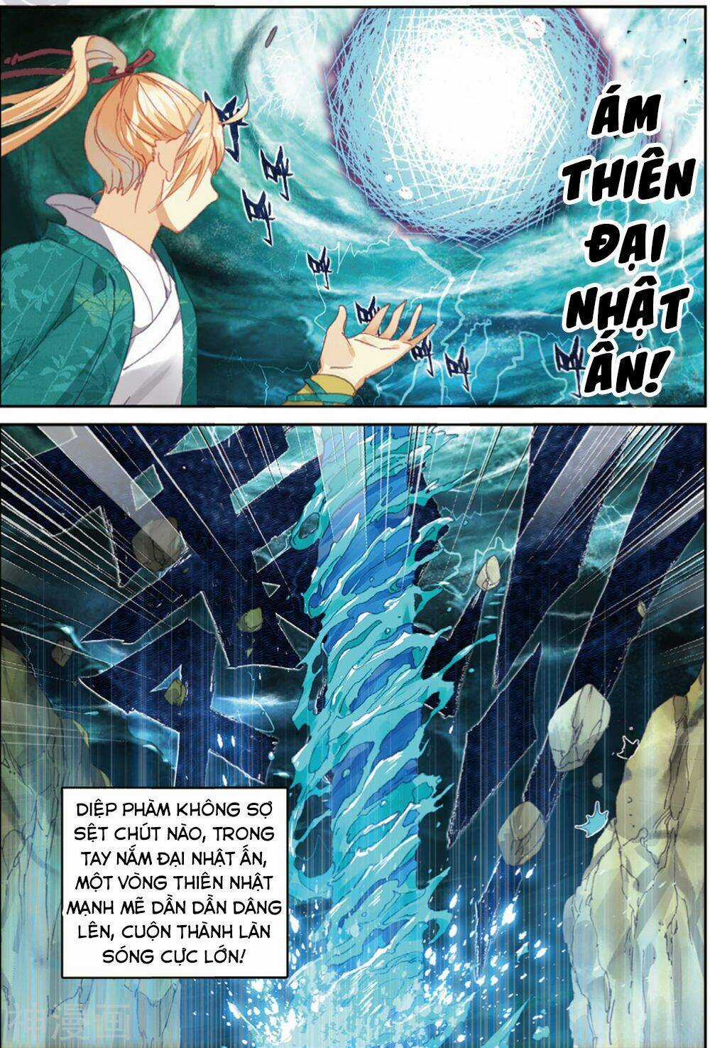 Già Thiên Chapter 106 trang 6