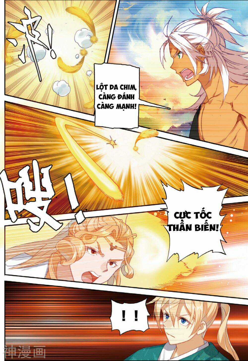 Già Thiên Chapter 106 trang 9