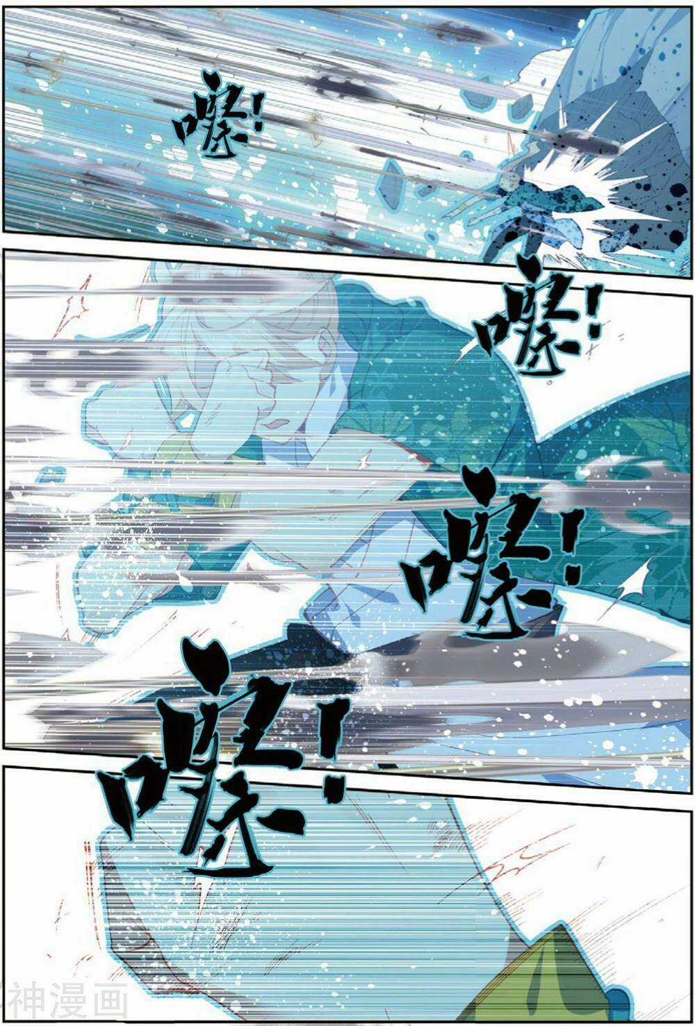 Già Thiên Chapter 107 trang 10