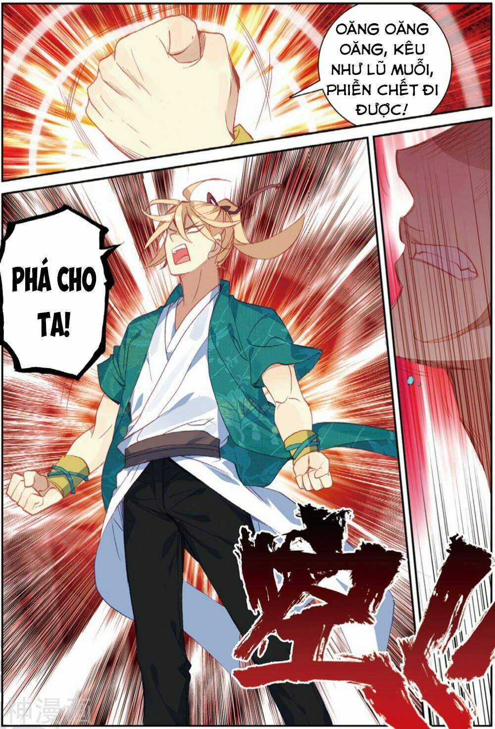 Già Thiên Chapter 107 trang 12