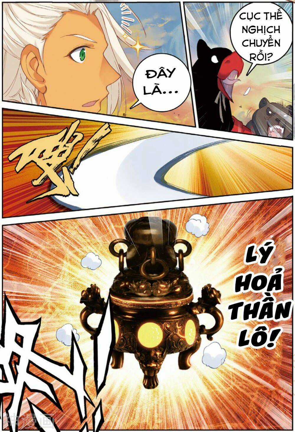 Già Thiên Chapter 107 trang 13