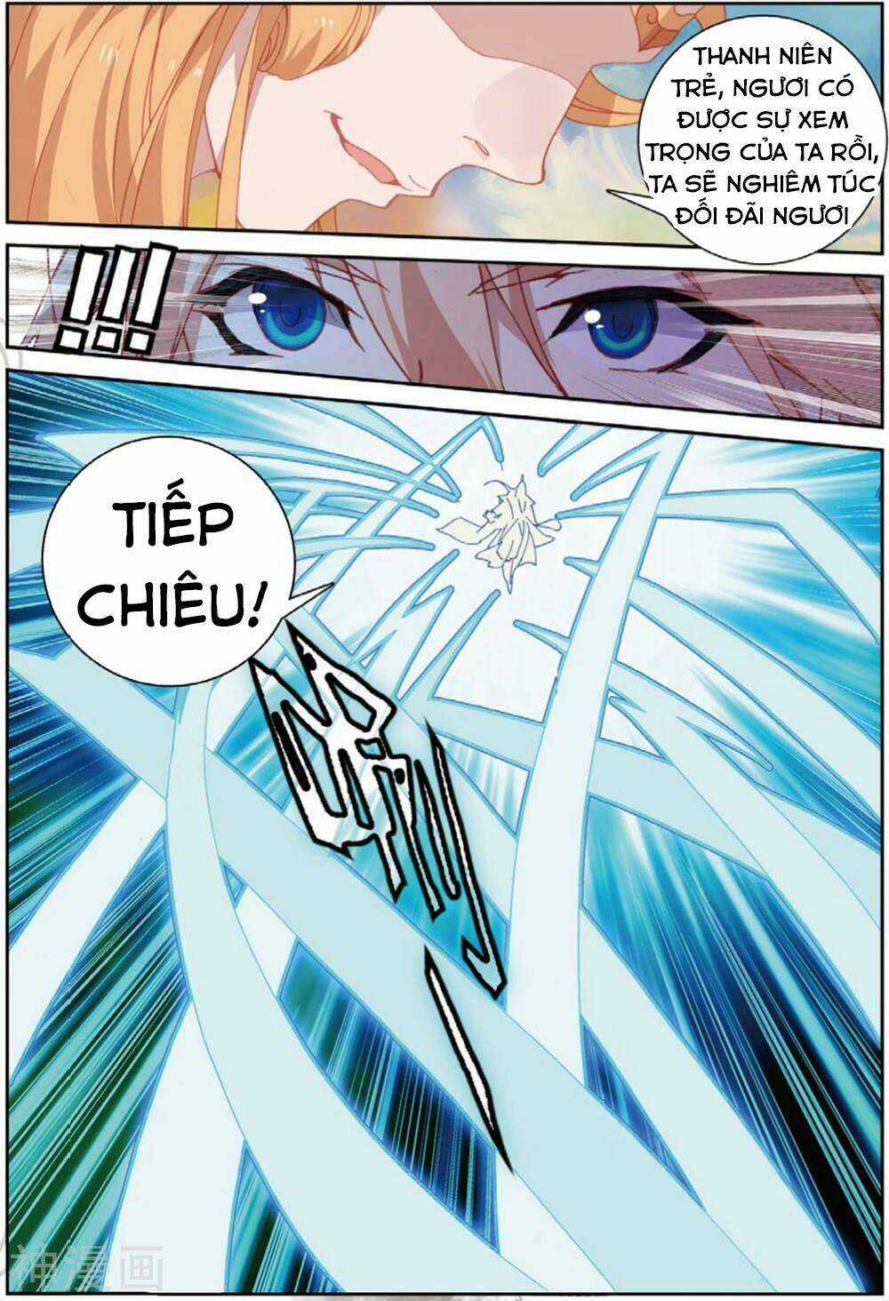 Già Thiên Chapter 107 trang 2