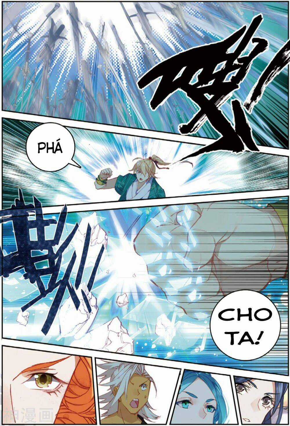 Già Thiên Chapter 107 trang 4