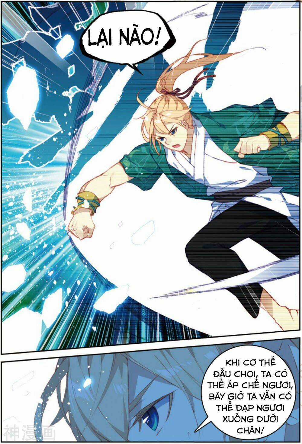 Già Thiên Chapter 107 trang 5