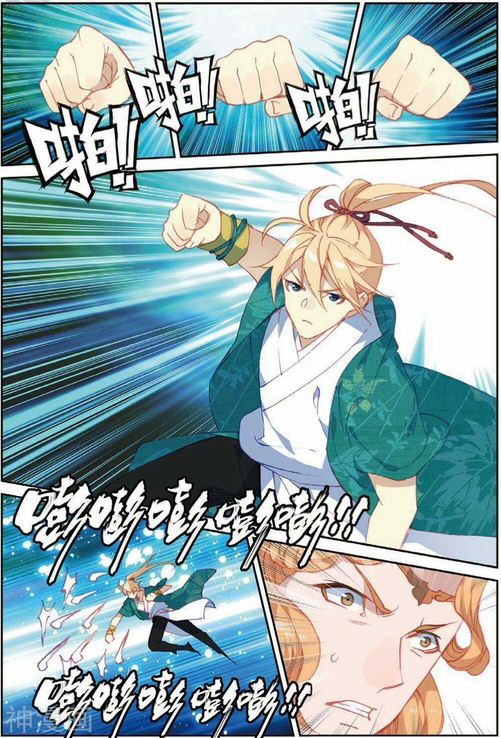 Già Thiên Chapter 107 trang 6