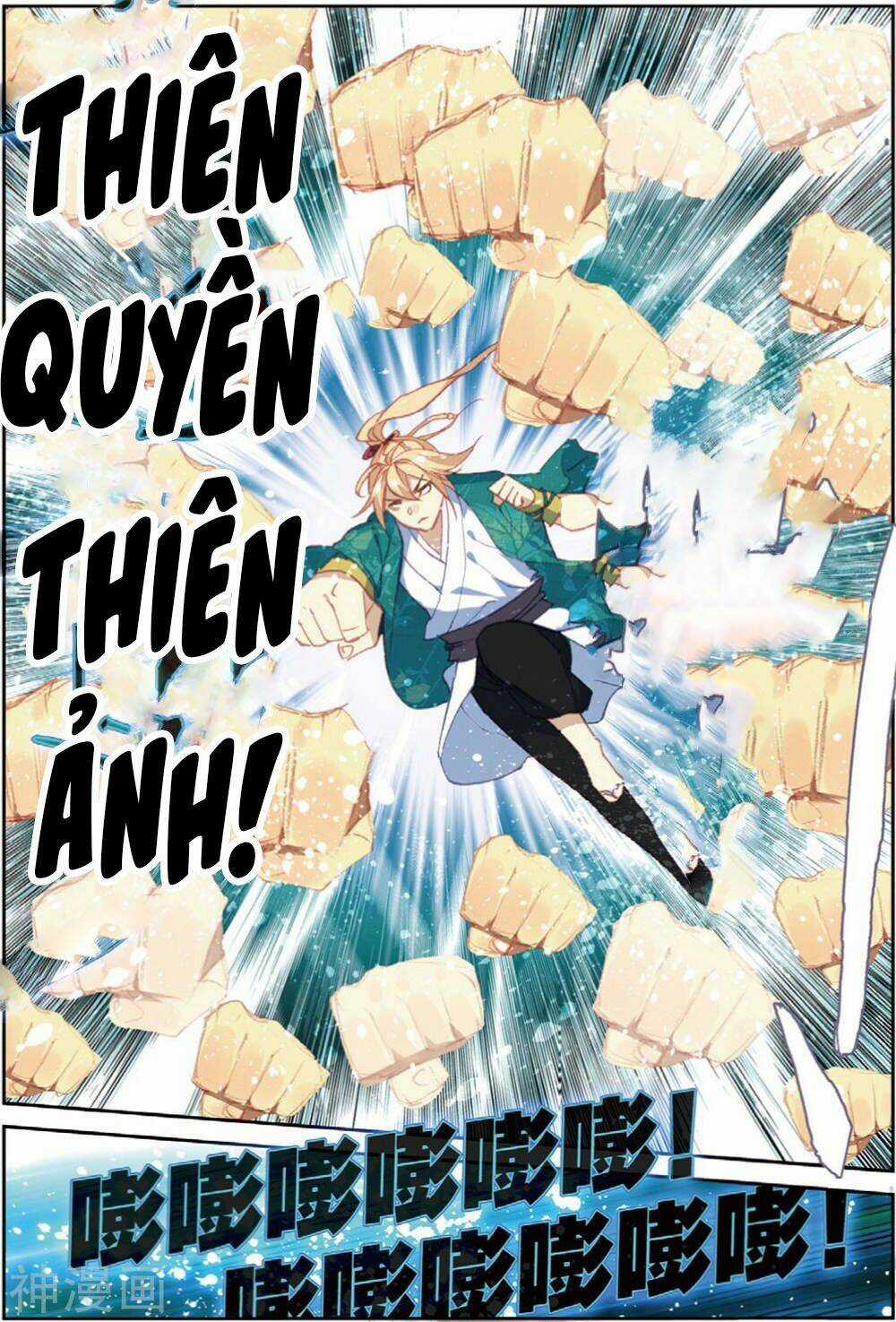 Già Thiên Chapter 107 trang 7