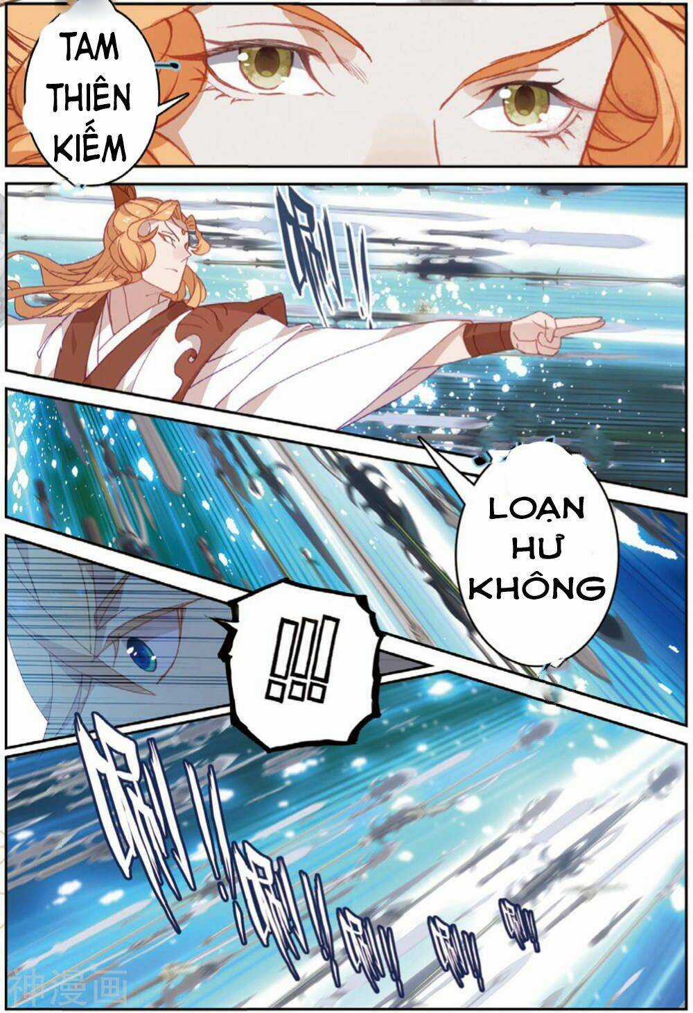 Già Thiên Chapter 107 trang 8