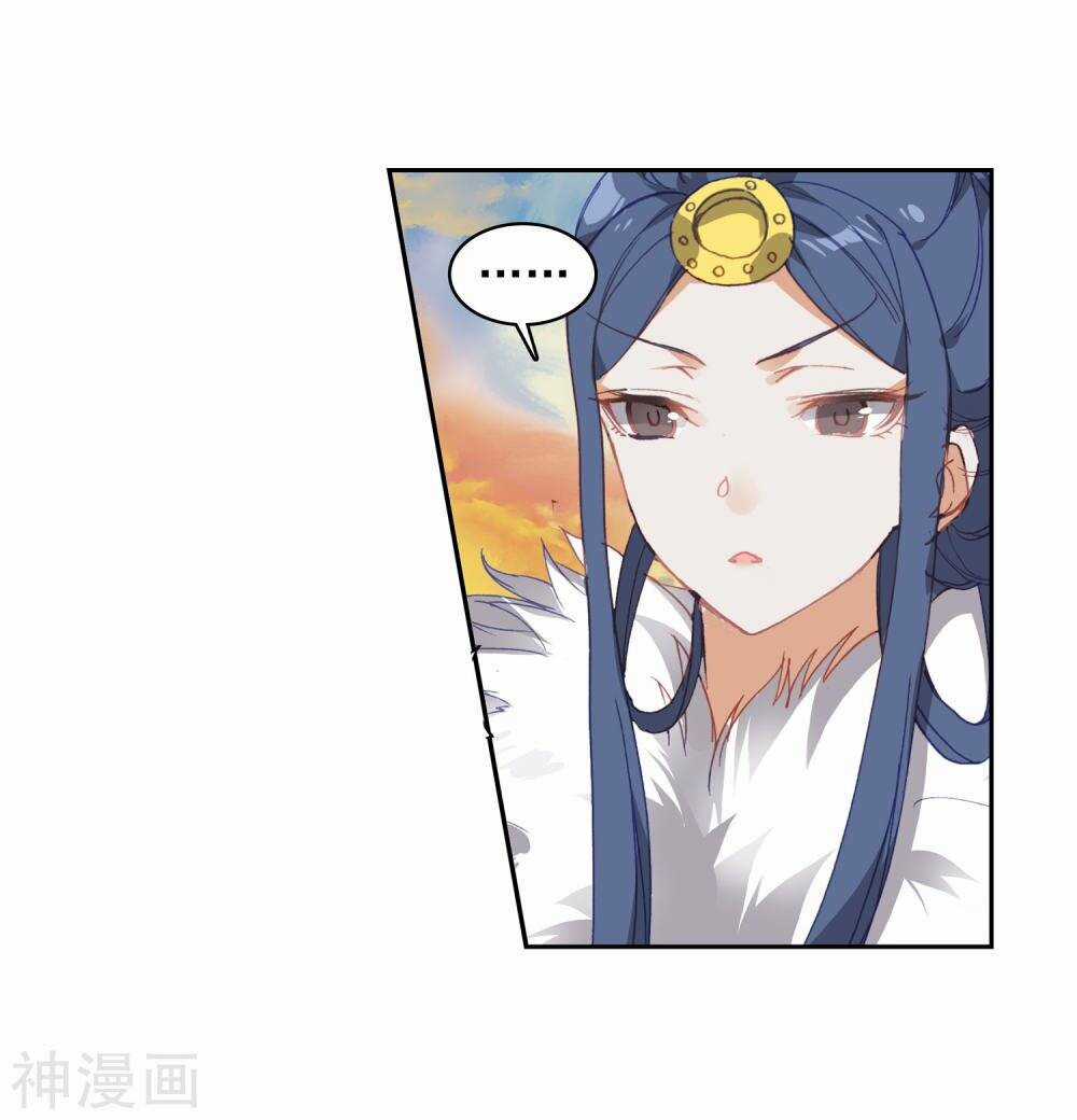 Già Thiên Chapter 110 trang 13