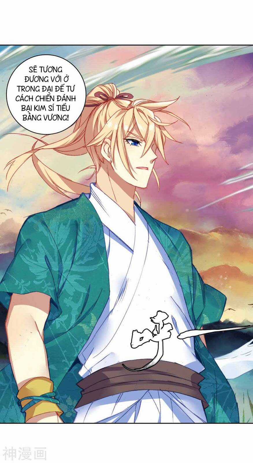 Già Thiên Chapter 110 trang 18