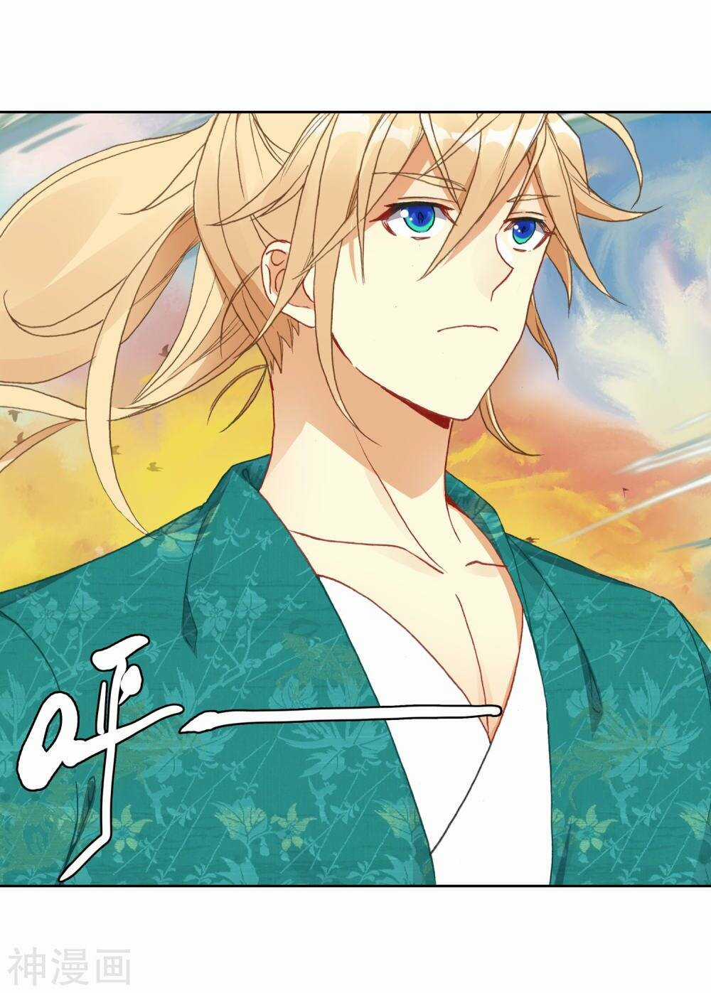 Già Thiên Chapter 110 trang 19