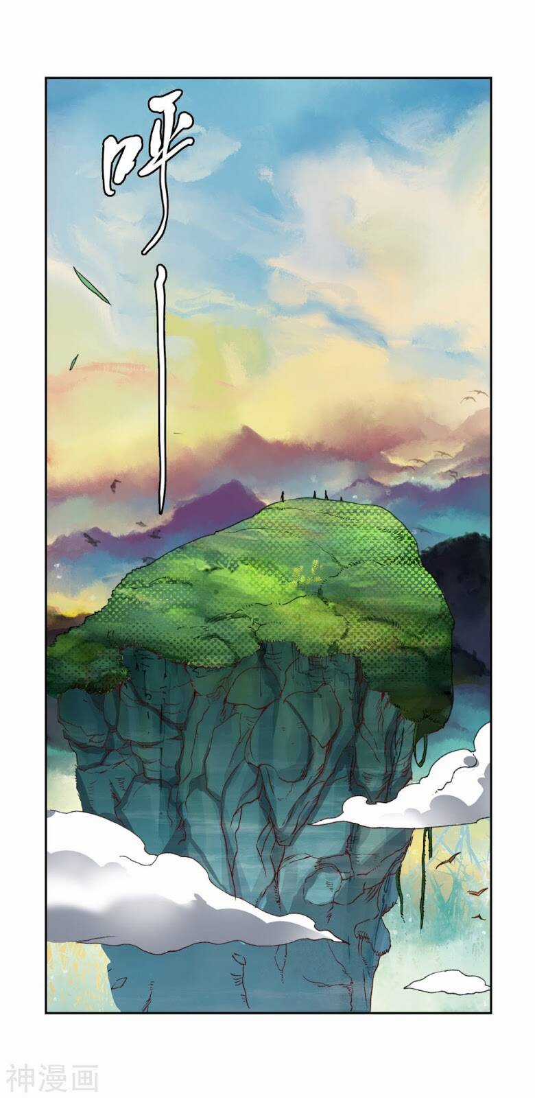 Già Thiên Chapter 110 trang 21