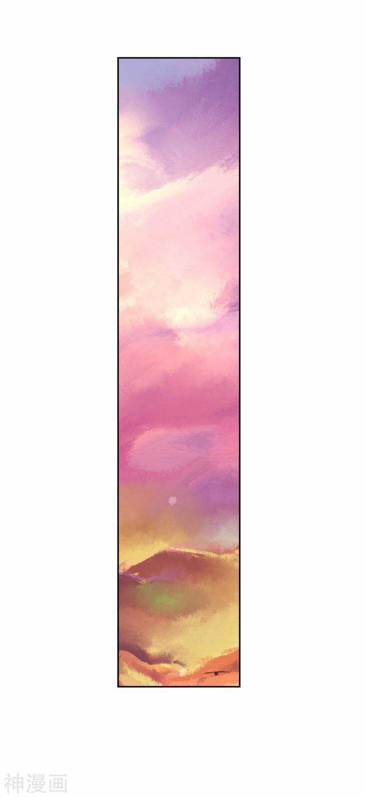 Già Thiên Chapter 110 trang 22