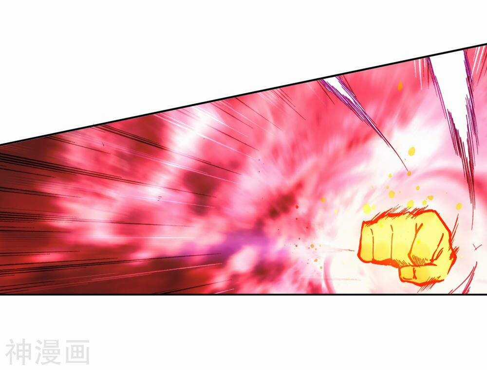 Già Thiên Chapter 110 trang 3