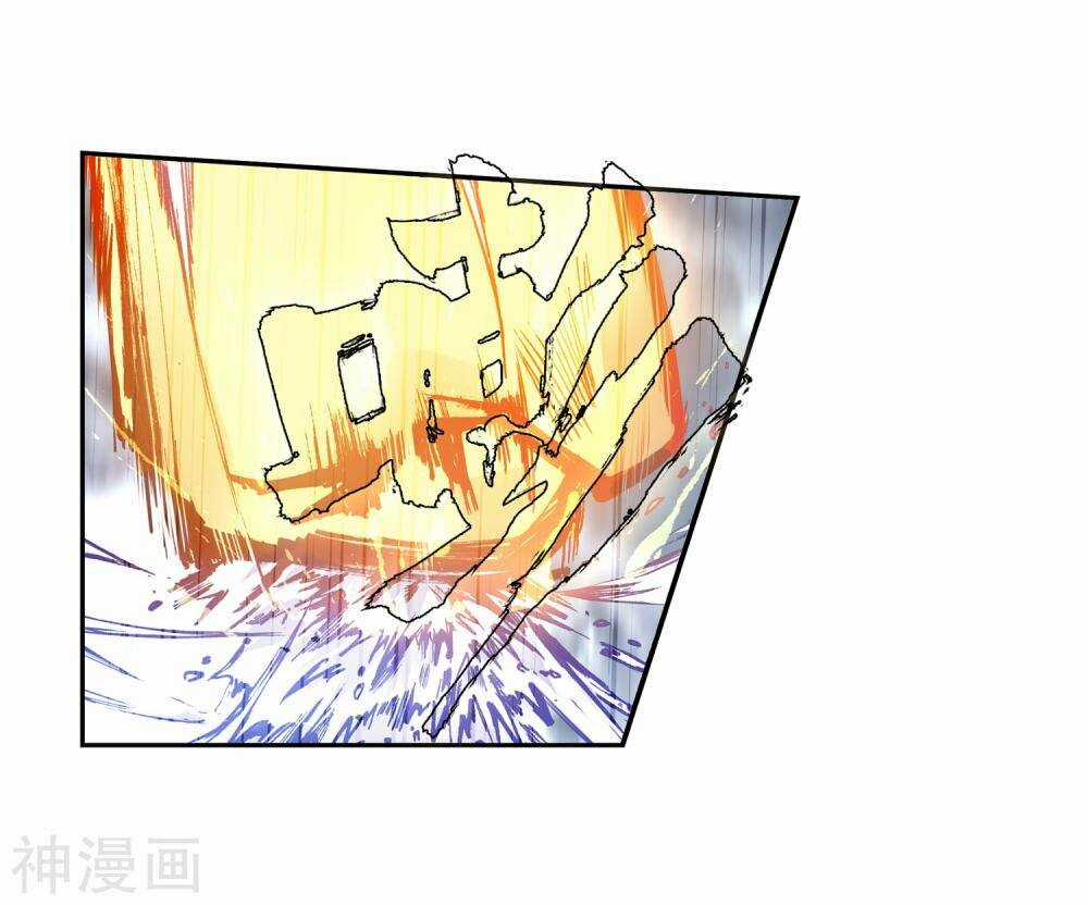 Già Thiên Chapter 110 trang 5