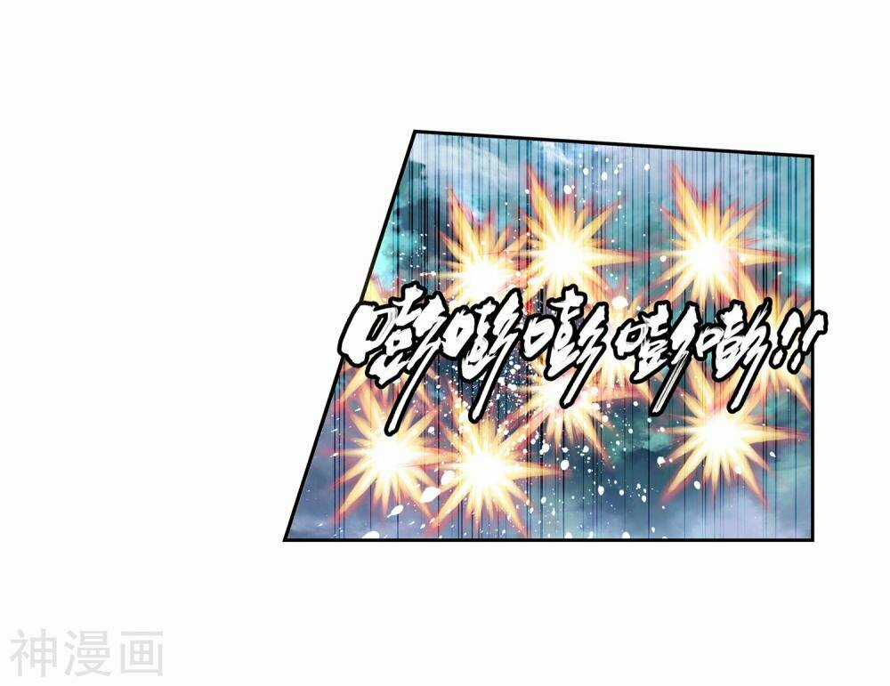 Già Thiên Chapter 110 trang 6