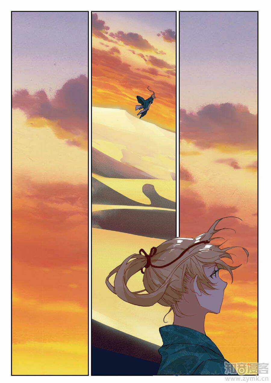 Già Thiên Chapter 80 trang 3