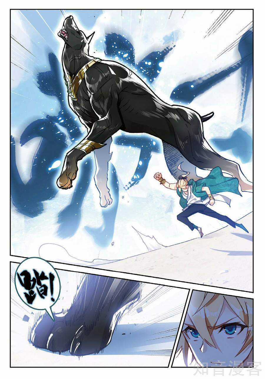 Già Thiên Chapter 93 trang 14