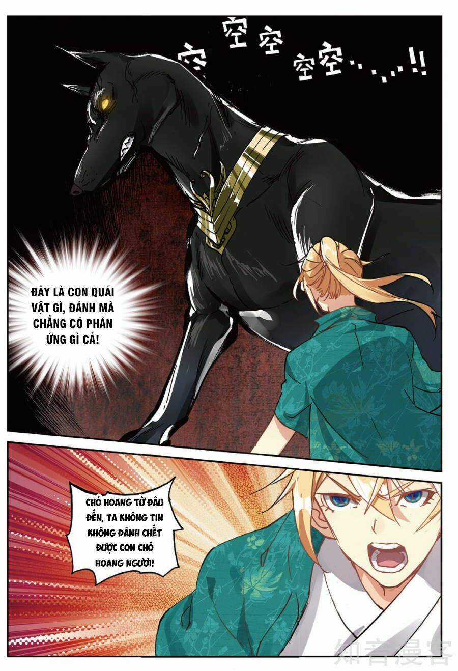 Già Thiên Chapter 93 trang 15