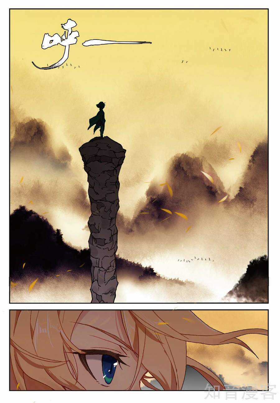 Già Thiên Chapter 93 trang 2