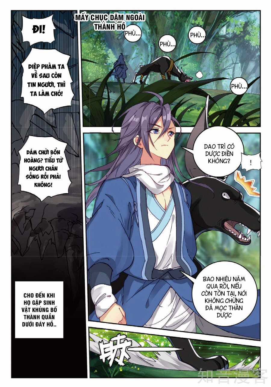 Già Thiên Chapter 94 trang 13