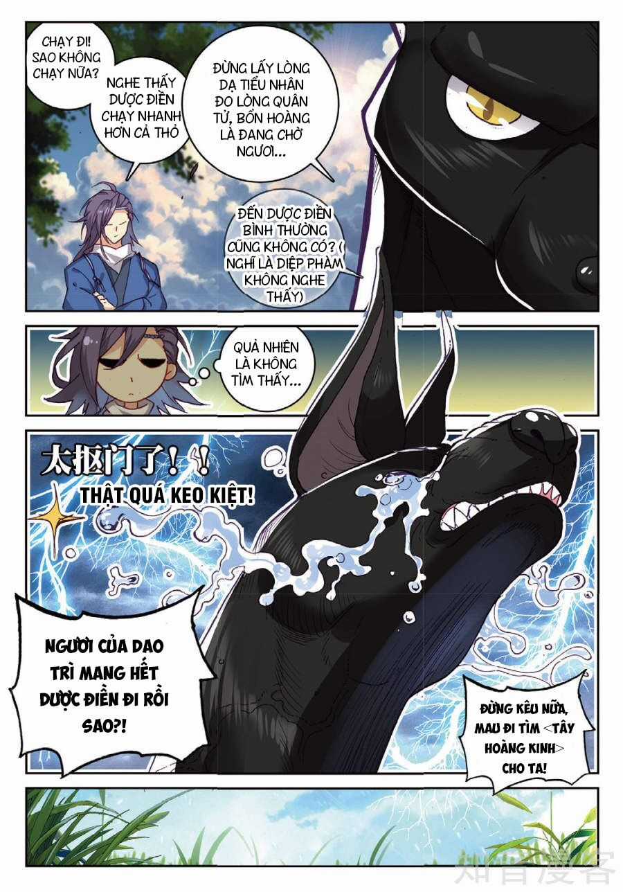 Già Thiên Chapter 94 trang 15