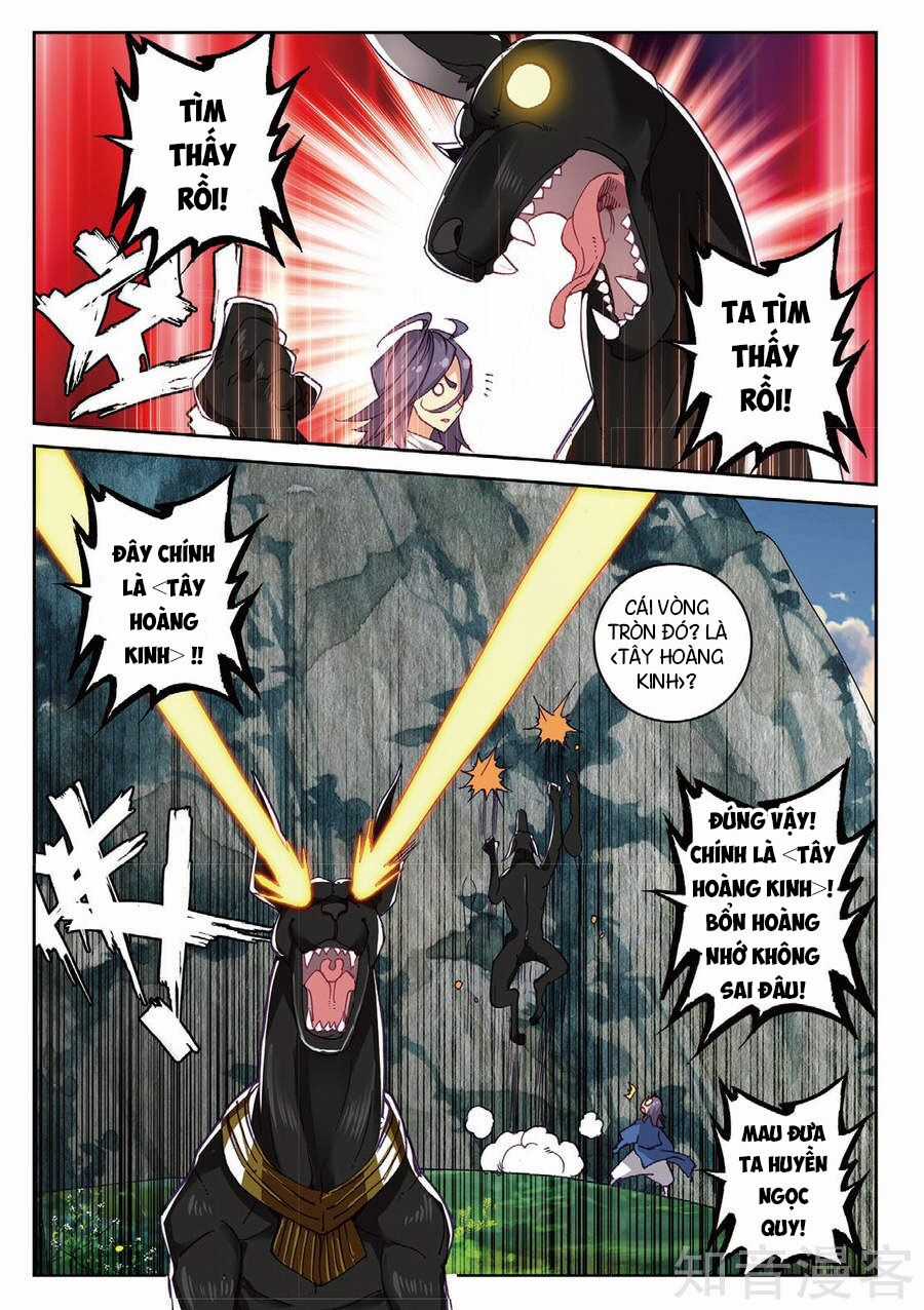 Già Thiên Chapter 94 trang 17