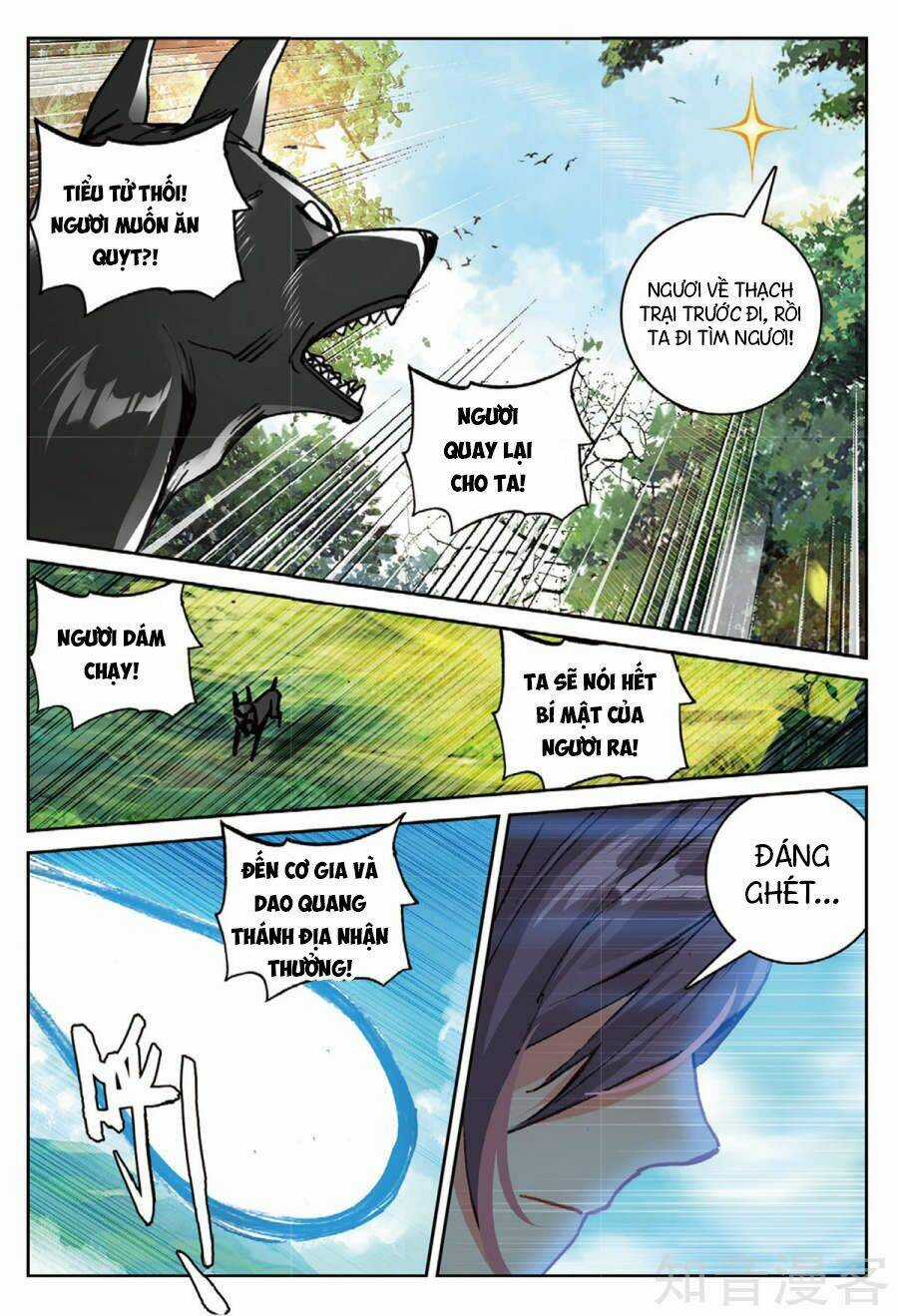 Già Thiên Chapter 95 trang 2